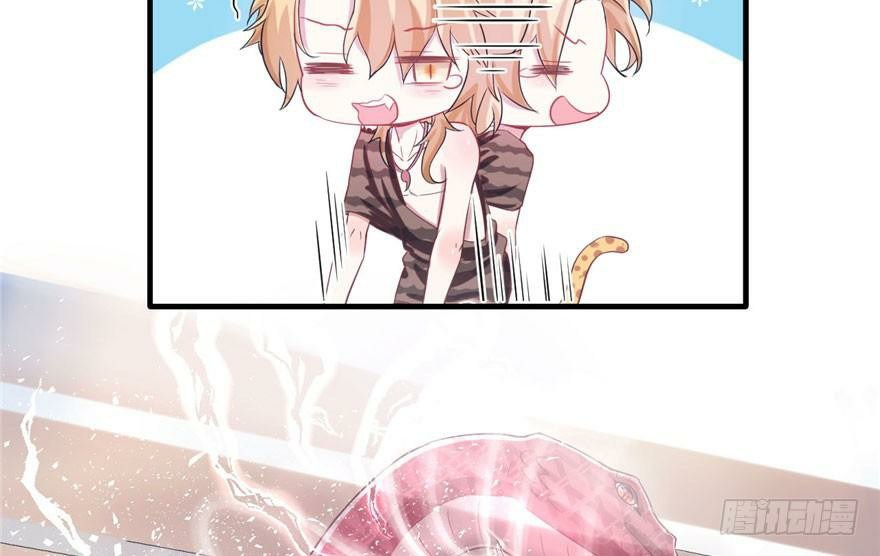 Beauty and the Beasts Chapter 58 Gambar 53